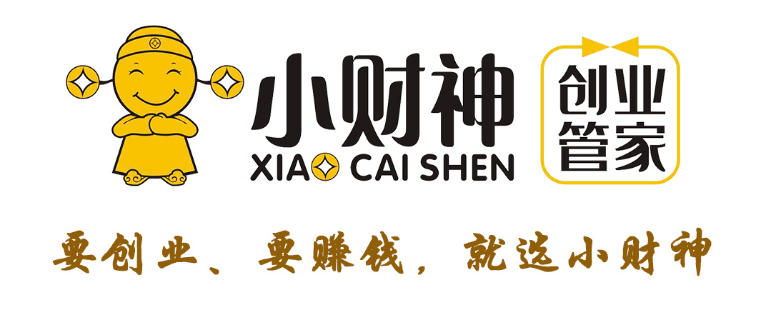 漳州代理記賬